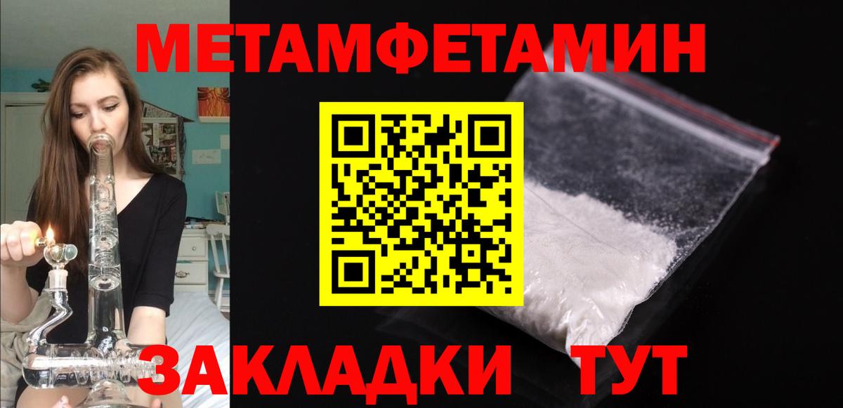 Amphetamine Premium  АМФ  Среднеуральск  Вход с VPN 