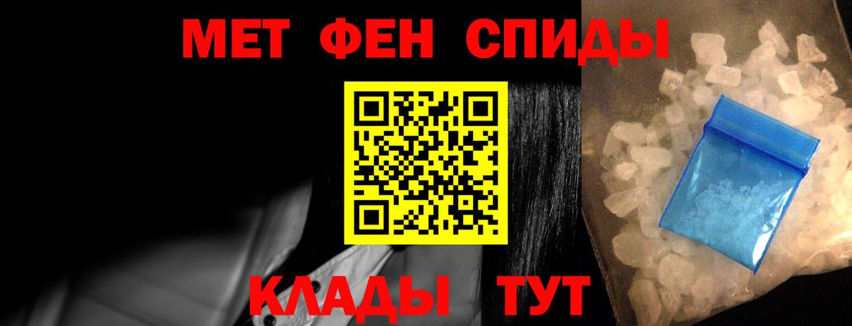 Amphetamine Розовый Среднеуральск
