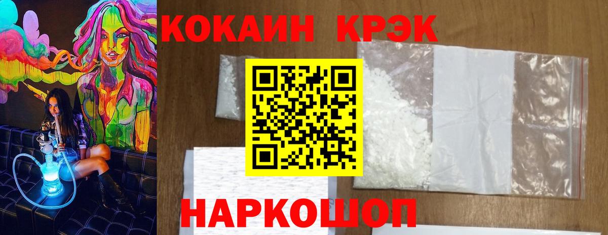 COCAIN  Кокаин 99%  Среднеуральск  Вход с VPN  Cocaine FishScale 