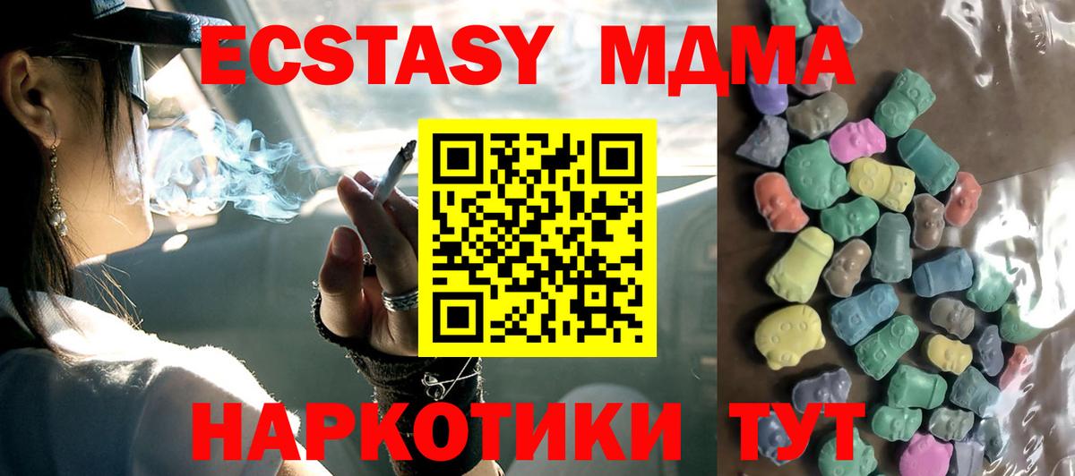 Экстази диски Среднеуральск