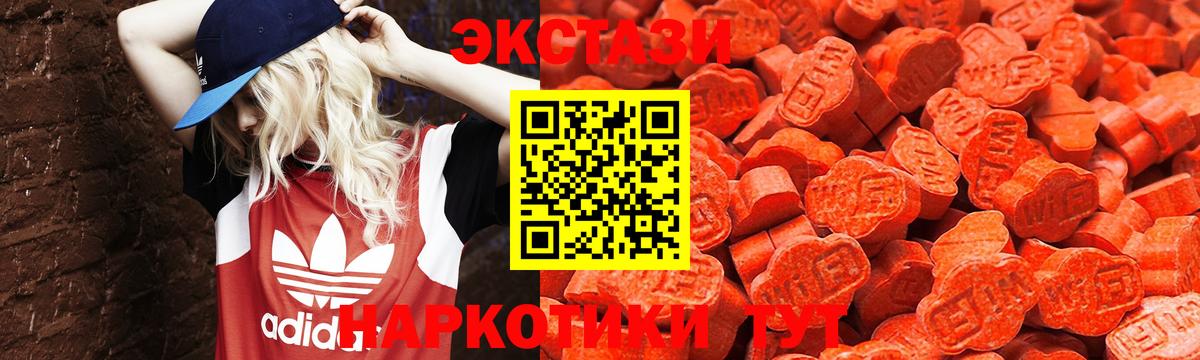Среднеуральск  Экстази  Вход с VPN  Экстази Cube  Экстази Cube 