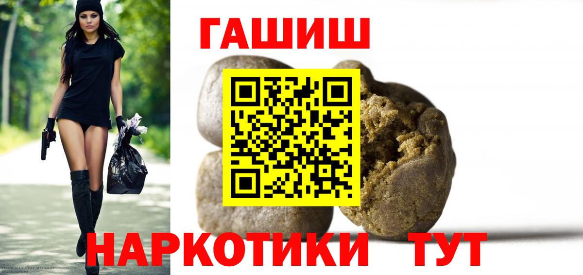 Среднеуральск  Гашиш Premium  Вход с VPN 
