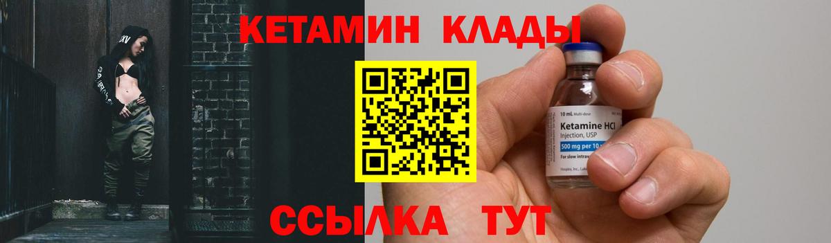 OMG tor  Вход с VPN  Среднеуральск  КЕТАМИН ketamine 