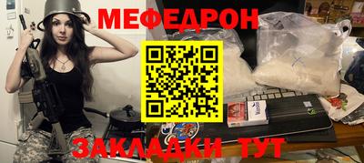 дмт Обнинск