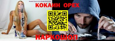дмт Обнинск