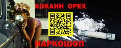 дмт Обнинск