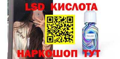 дмт Обнинск