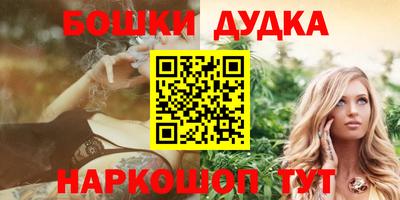 MDMA Обь