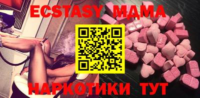 дмт Обнинск
