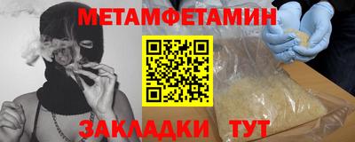 дмт Обнинск