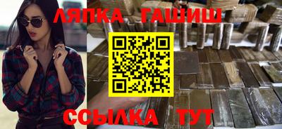 дмт Обнинск