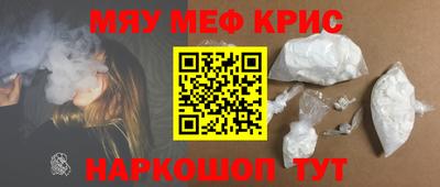 дмт Обнинск