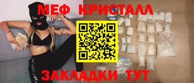 дмт Обнинск
