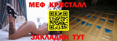 СК Нягань