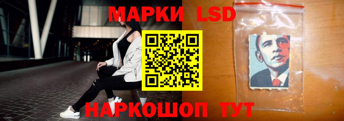 Лсд 25 экстази кислота Среднеуральск
