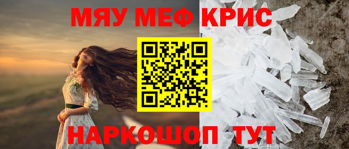 МЕФ  МЕФ VHQ  Меф  Мефедрон mephedrone    ONION  Среднеуральск  Вход с VPN 