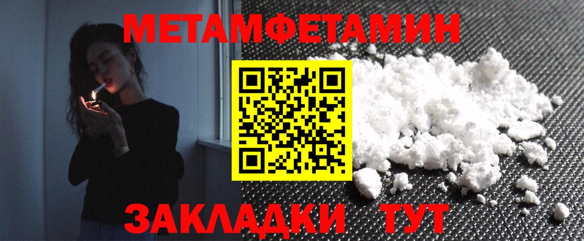 МЕТАМФЕТАМИН Декстрометамфетамин 99.9% Среднеуральск