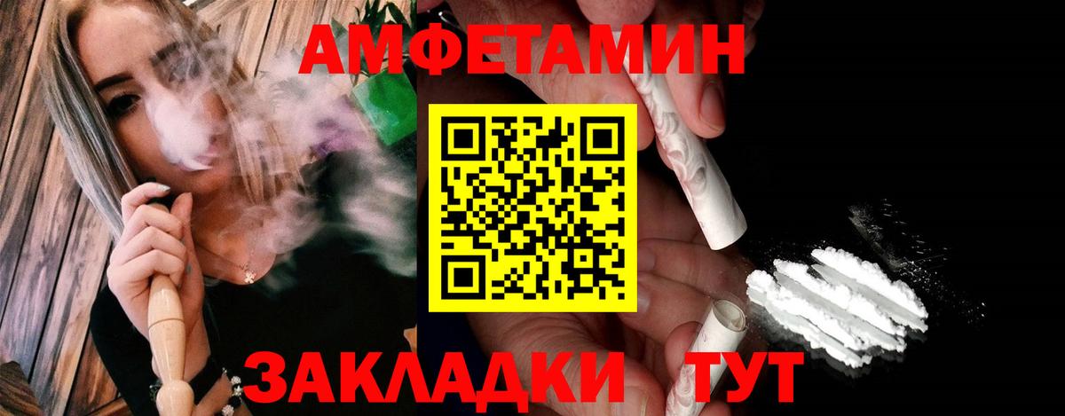 Первитин пудра  Вход с VPN  Первитин пудра  Среднеуральск 