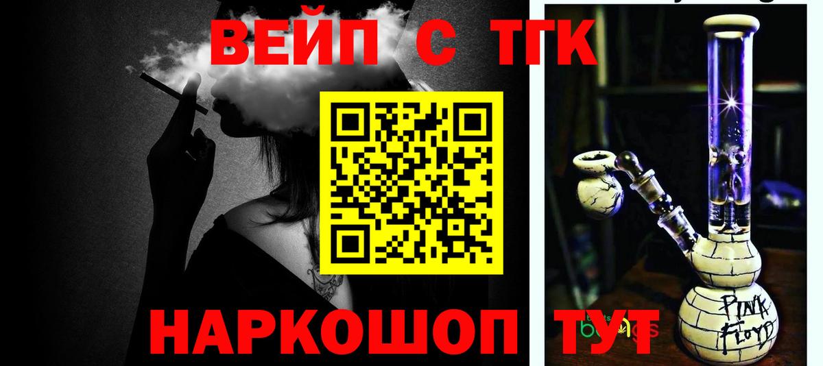 Дистиллят ТГК жижа Среднеуральск