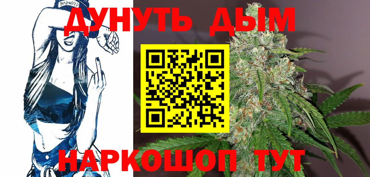 Среднеуральск  Марихуана Bruce Banner  Марихуана OG Kush  Вход с VPN  Каннабис LSD WEED 